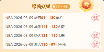 國米冬窗引,援目标锁定,塔雷米,55125中国彩吧,彩票平台,在线购彩,快速投注,彩票分析