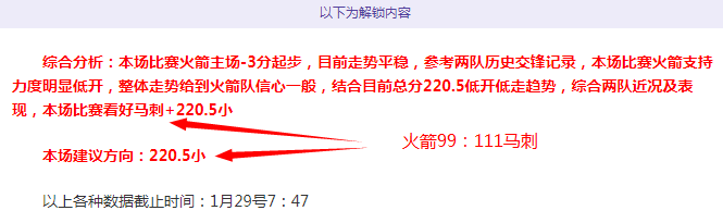 福彩,期专家推荐,质合分析前,55125中国彩吧,彩票平台,在线购彩,快速投注,彩票分析
