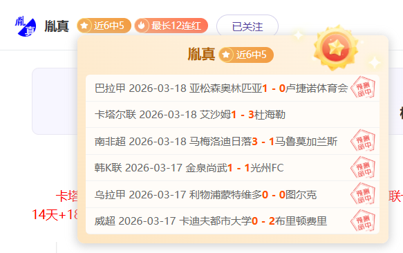 大乐透,期专家预测,原野质合分,55125中国彩吧,彩票平台,在线购彩,快速投注,彩票分析