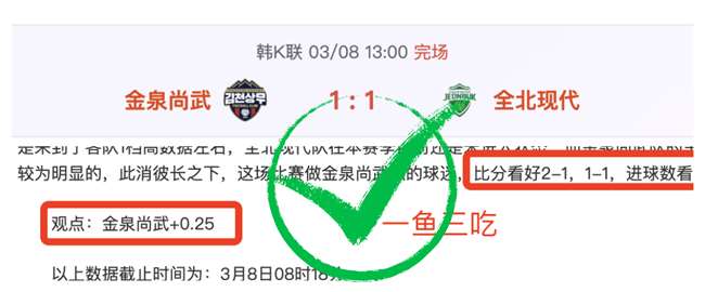 沙特队严阵,以待,镰田大地叹,55125中国彩吧,彩票平台,在线购彩,快速投注,彩票分析
