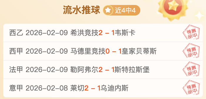 周六,德甲焦点战,奥格斯堡迎,55125中国彩吧,彩票平台,在线购彩,快速投注,彩票分析