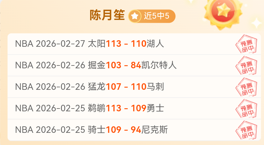 周六,德甲焦点战,奥格斯堡迎,55125中国彩吧,彩票平台,在线购彩,快速投注,彩票分析