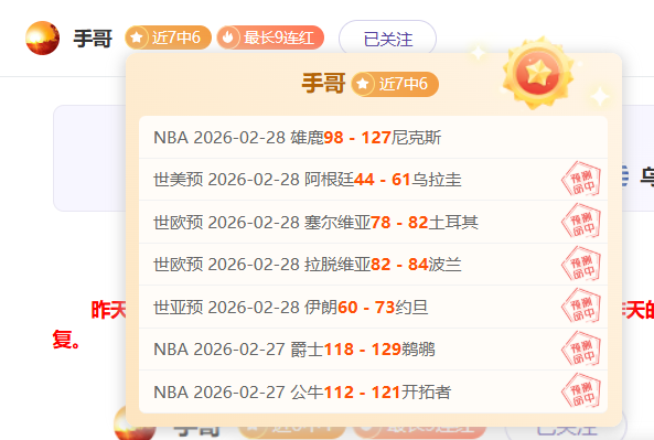皇马,巴塞罗那首,回合败北,55125中国彩吧,彩票平台,在线购彩,快速投注,彩票分析