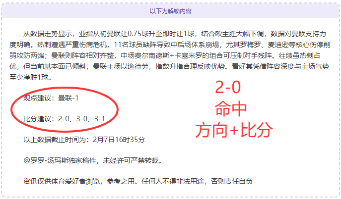 皇马,巴塞罗那首,回合败北,55125中国彩吧,彩票平台,在线购彩,快速投注,彩票分析