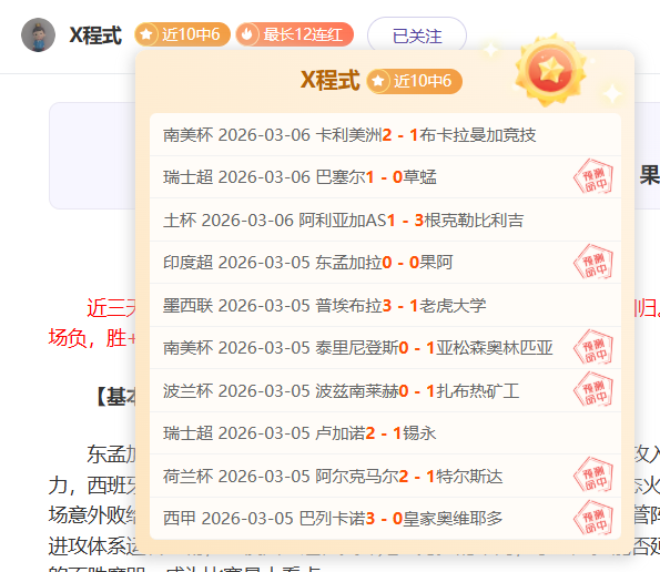 世界杯附加,赛免费推荐,伊拉克对决,55125中国彩吧,彩票平台,在线购彩,快速投注,彩票分析
