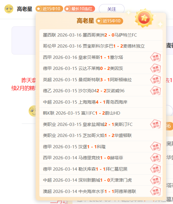 世界杯附加,赛免费推荐,伊拉克对决,55125中国彩吧,彩票平台,在线购彩,快速投注,彩票分析