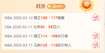 意甲比萨主,场战博洛尼,专家,55125中国彩吧,彩票平台,在线购彩,快速投注,彩票分析