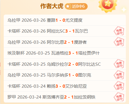 双色球,期彩八姐预,测红蓝号码,55125中国彩吧,彩票平台,在线购彩,快速投注,彩票分析