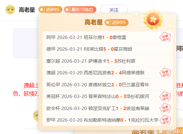 中乙联赛厦,门赛区违规,转包接待工,55125中国彩吧,彩票平台,在线购彩,快速投注,彩票分析