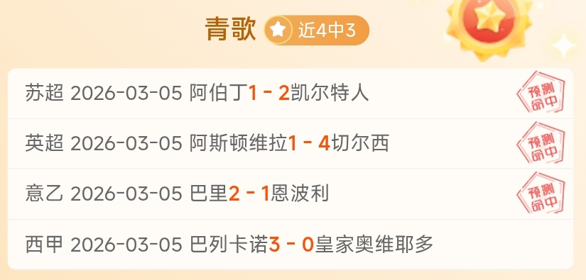 龙希尔大乐,透期号专家,推荐,55125中国彩吧,彩票平台,在线购彩,快速投注,彩票分析