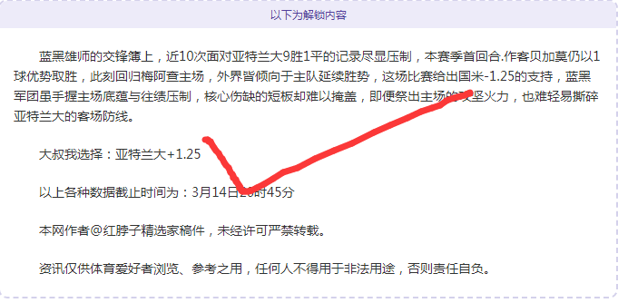 普利希奇,直面挑战,信念坚定,55125中国彩吧,彩票平台,在线购彩,快速投注,彩票分析