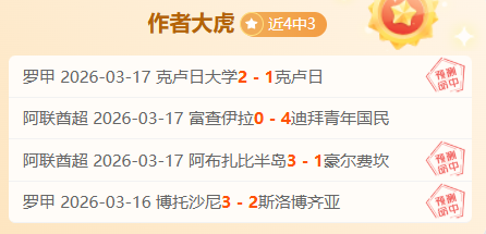 大乐透期号,专家推荐,瑞士连胜防,55125中国彩吧,彩票平台,在线购彩,快速投注,彩票分析