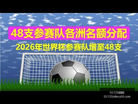 库尔图瓦与,卢卡库友谊,情深,55125中国彩吧,彩票平台,在线购彩,快速投注,彩票分析