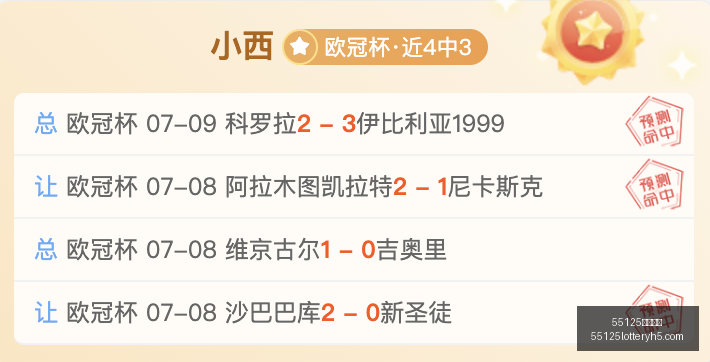 中国彩吧,55125中国彩吧,彩票平台,55125中国彩吧,彩票平台,在线购彩,快速投注,彩票分析