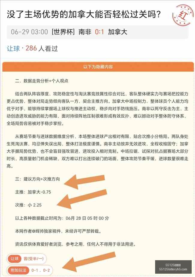 中国彩吧,55125中国彩吧,彩票平台,55125中国彩吧,彩票平台,在线购彩,快速投注,彩票分析