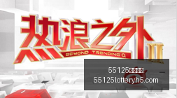 德甲焦点战,前瞻,沙尔克,55125中国彩吧,彩票平台,在线购彩,快速投注,彩票分析