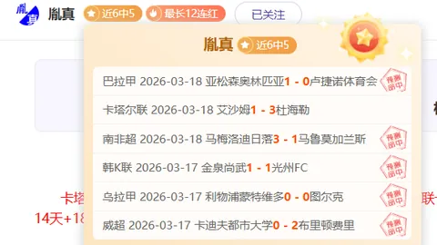 大乐透26027期专家预测：原野质合分析前区十码