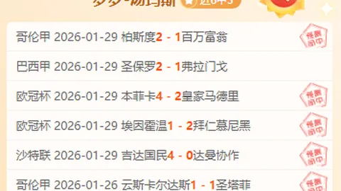 娱乐明星跨界体育界，粉丝追捧背后偶有扰序现象