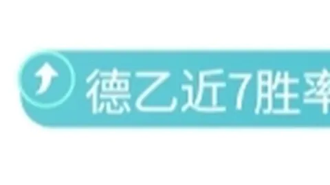 排列三26061期专家预测：藏机图精准藏胆分析