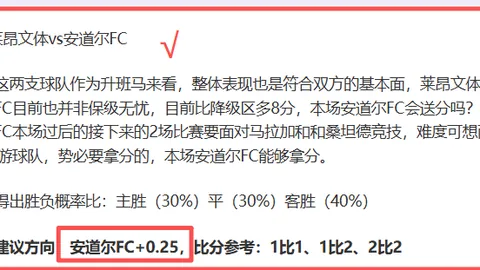 巴塞罗那连胜势头强劲，以3-0完胜奥萨苏纳，继续领跑积分榜