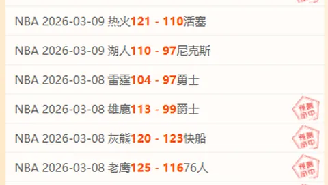 蔡慧康吕文君退役，武磊泪别，解析大乐透专家质合分析前区十码推