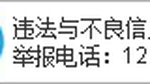 双色球2026021期闾丘思涵预测分析