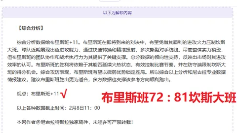 “周继红卸任后，中国跳水队新领袖揭晓？或现管理体制改革新风向”