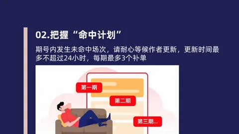 霍伊伦加纳乔庆进球荒终结，合影传喜讯