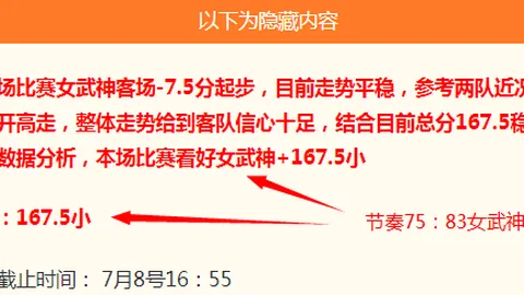 55125中国彩吧 070012 2