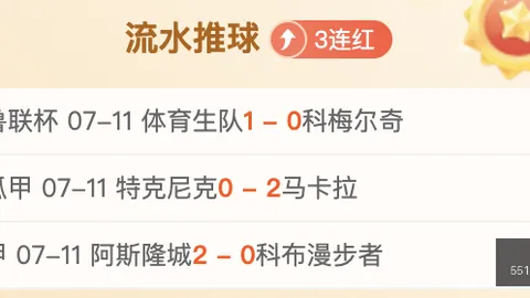 55125中国彩吧 070758 8
