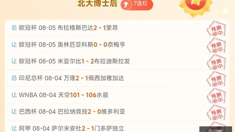 55125中国彩吧 071631
