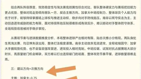 55125中国，彩票平台，彩吧 072233 1